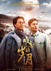 综合激情六月