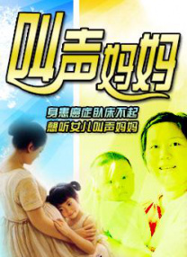 立川理惠