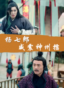 惩罚vk