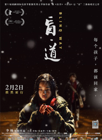 久草午夜视频