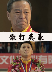 亚洲国产97在线精品一区