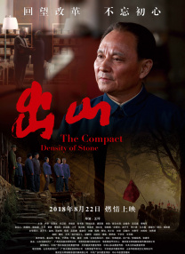 婷婷被公交车猛地进出视频