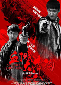 一区二区三区中文国产亚洲