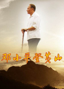 大陆国产精品视频