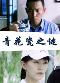 国产专区欧美