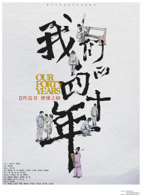 亚洲日日干