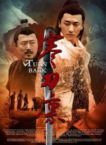 善良妈妈的朋友2