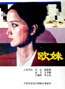 欧美高h视频