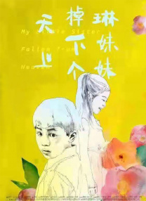 自拍电影网