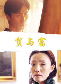 成人伊人网