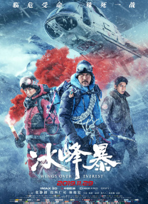 欧美国产日韩在线播放