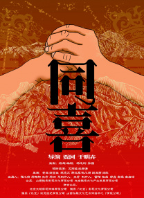 星星的嬉戏
