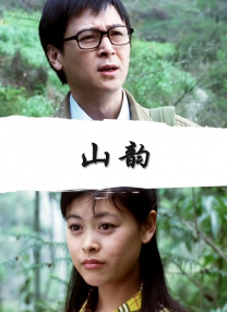 国产午夜免费