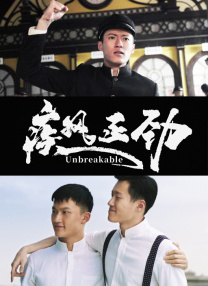 鲁尔山视频