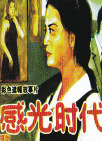 他妈的美好的一天