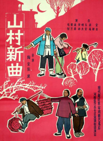 欧美精品日韩