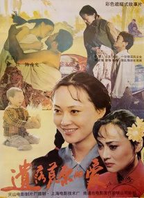 五月婷婷在线观看视频