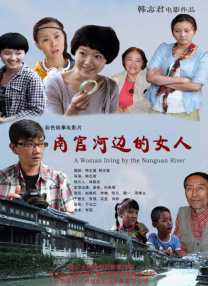 国内精品免费久久久久妲己