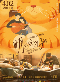 欧美日韩中文一区