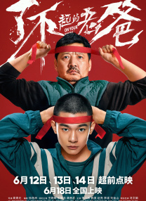 日韩高清伦理