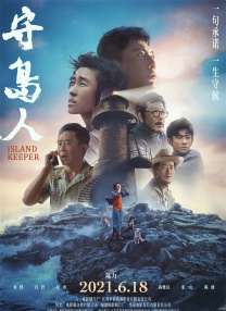 岛国黄色