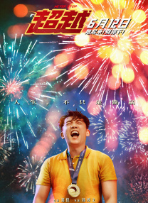 英语老师乖乖挽起裙子