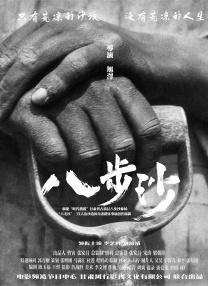 嗯啊～用力