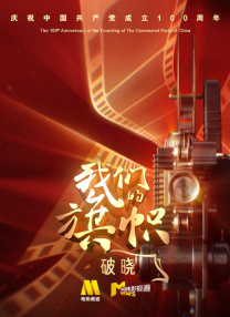 粉嫩tv在线播放