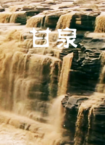 国产在线a免费观看