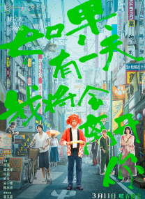 99久久亚洲国产日韩美女