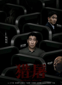 年轻的大妈