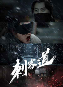 新还珠格格第