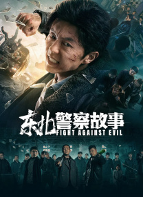 迷人家教