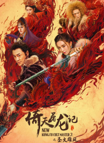 成人午夜免费电影