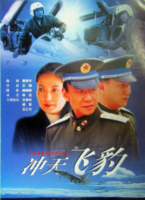 血的期中考试