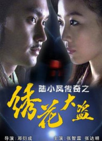 保姆：好吃的服务