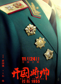 20大是什么时候