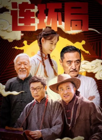 触手怪从下部入侵美女