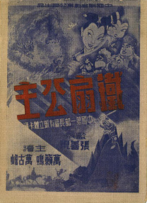狠狠色综合色区