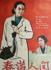 美女国产免费