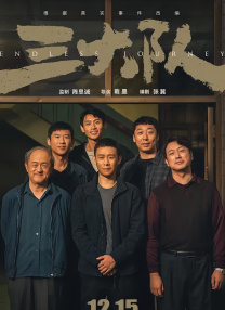 难忘的兼职2