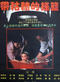 中文字幕一区二区三区四区