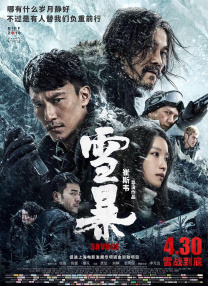 幕后的秘密