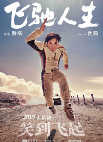 污黄美女