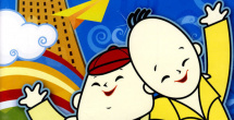 双性玩具play