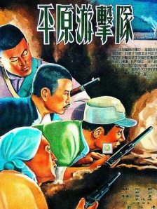国产永久免费观看