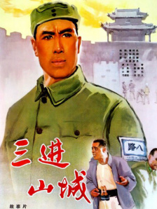 三个女人一台戏