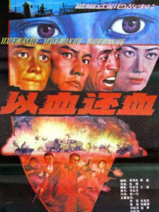 午夜狠狠干