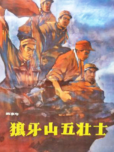 国产成人一区二区三区在线播放