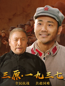 我和亲女在火车上做爰